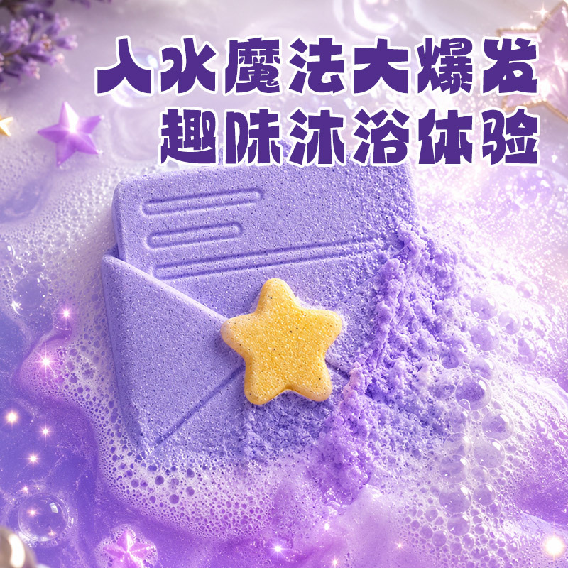 Children DIY Bath Craft Set ST - Soap Making Diy Kit 评论和价格